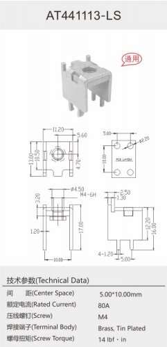 AT441113-LS_proc.jpg