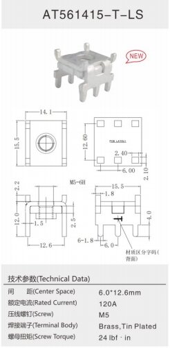 AT561415-T-LS_proc.jpg