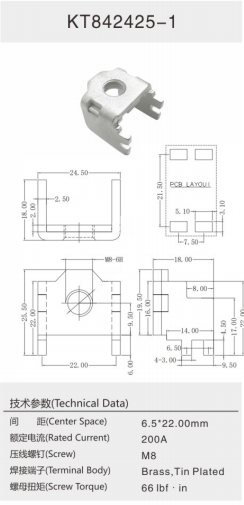 KT8425-1.png