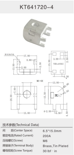 KT641720-4.png
