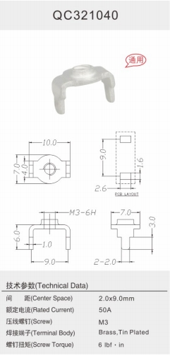 QC321040.png