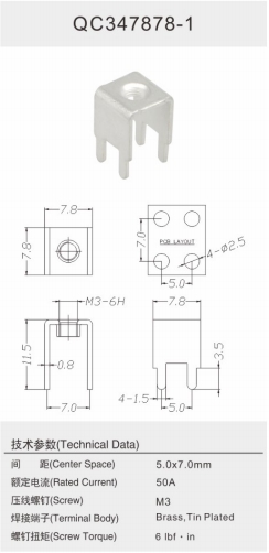 QC347878-1.png