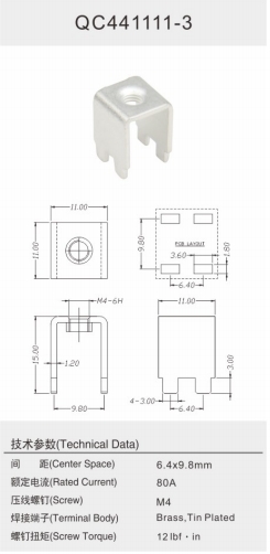 QC441111-3.png
