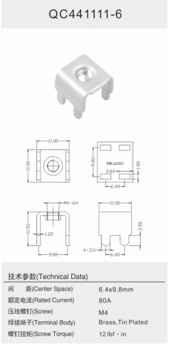 QC441111-6.png