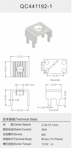 QC441192-1.png