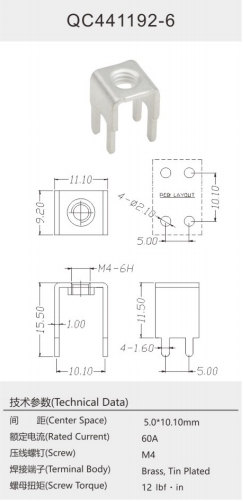 QC441192-6.png