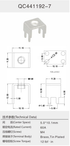 QC441192-7.png