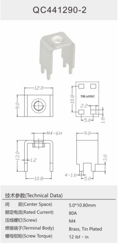 QC441290-2.png