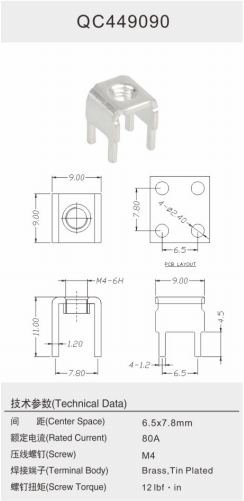 QC449090.png