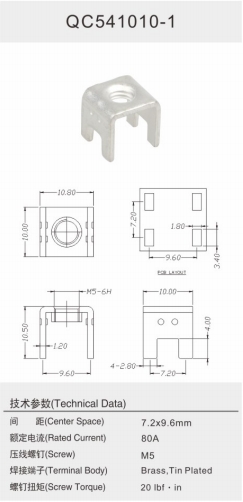 QC541010-1.png