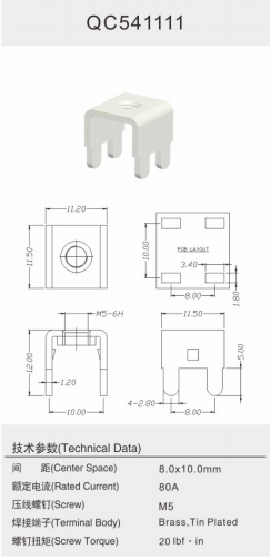 QC541111.png