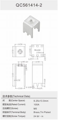 QC561414-2.png