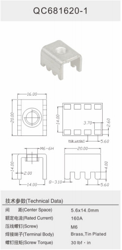 QC681620-1.png