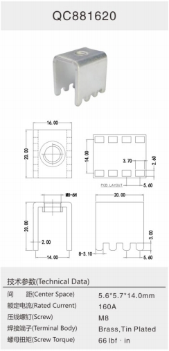 QC881620.png