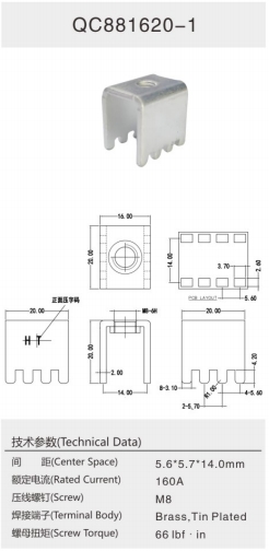 QC881620-1.png