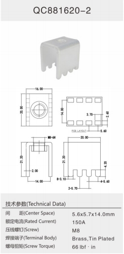 QC881620-2.png