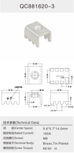 QC881620-3.png