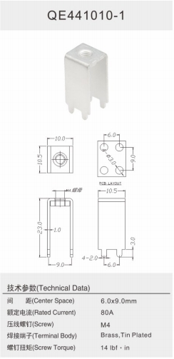 QE441010-1.png