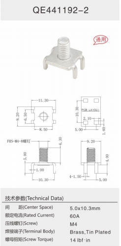 QE441192-2.png