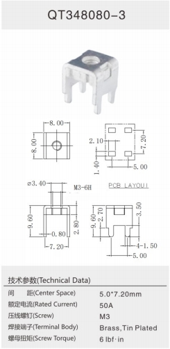 QT348080-3.png