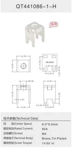 QT441086-1-H.png