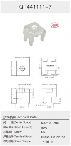 QT441111-7.png
