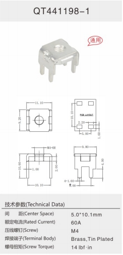 QT441198-1.png
