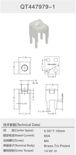 QT447979-1.png