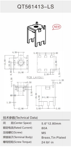 QT561413-LS.png