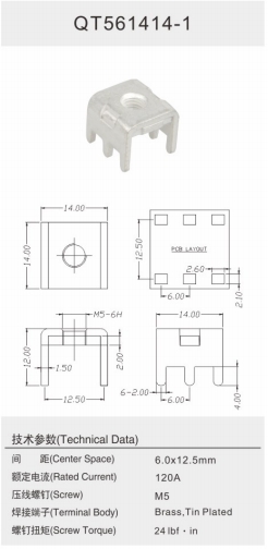 QT561414-1.png