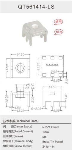 QT561414-LS.png