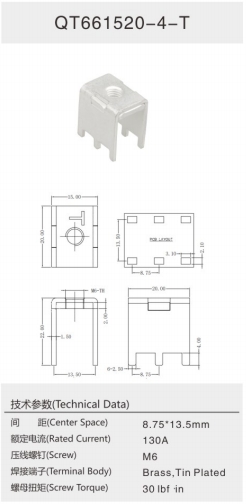 QT661520-4-T.png