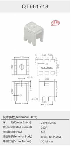 QT661718.png